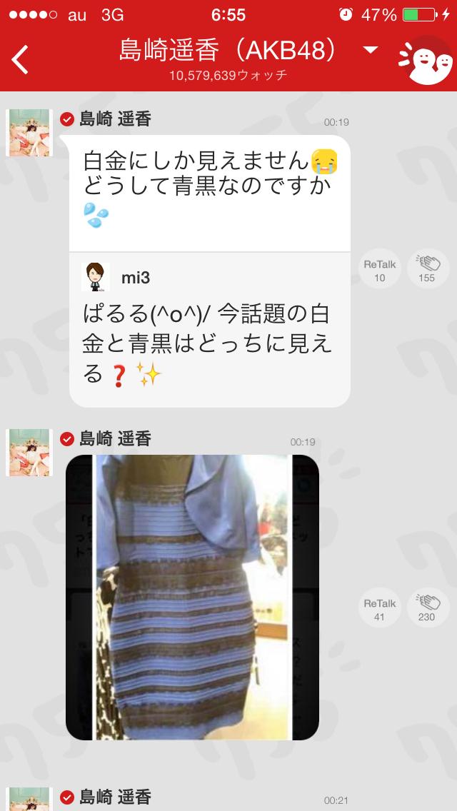 投稿画像