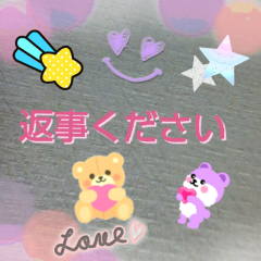 新しいスマホ買うと思うからたくさん話してー💕