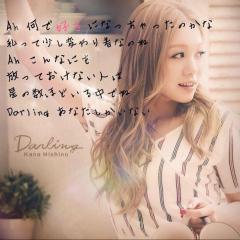 西野カナについてはなそ💖