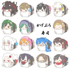 カゲプロなりきり♡