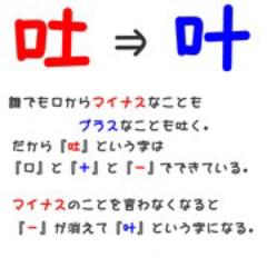 サッカー好きな人！