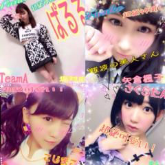 ★馬路須加学園4★@ෆ*カケルෆ*