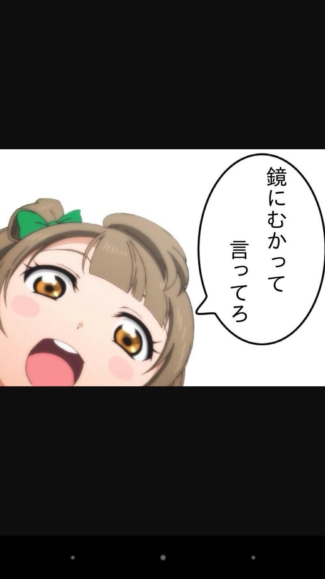 ラブライブネタ画像貼りますｗ 755