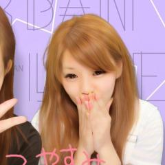 今なにしてる？（笑）