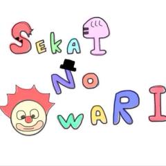 セカオワ大好き集まれっ✨