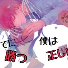 赤司征十郎のお悩み相談室？