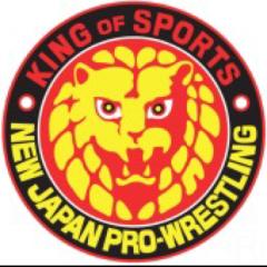 新日本プロレス好きな人、一緒に滾りましょう！