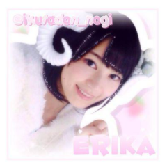えりか.。＊