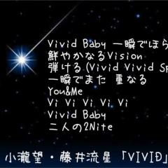 流星＆中身さん♡