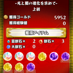 モンストマルチ雑談隊(主不在w)