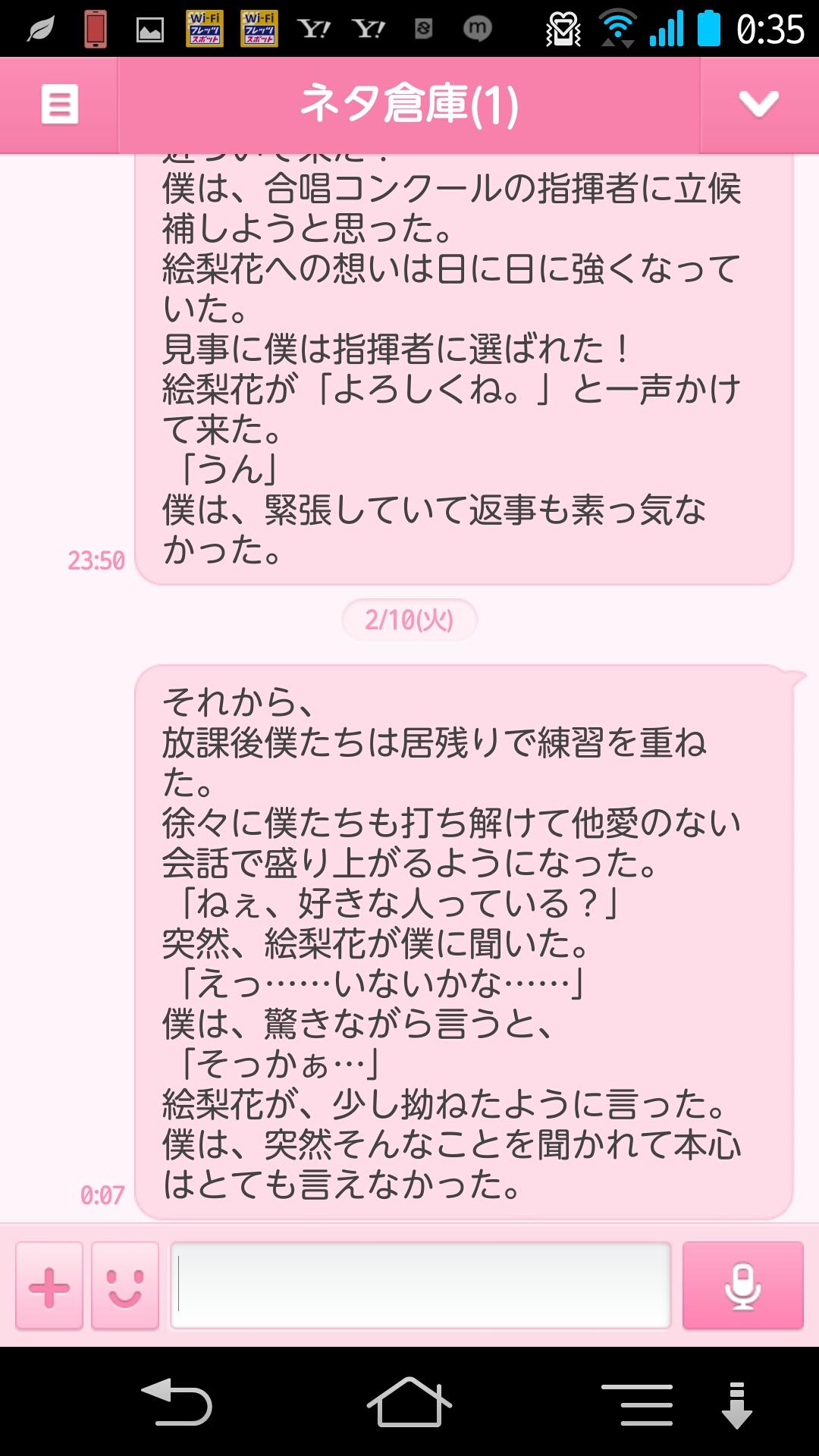 投稿画像