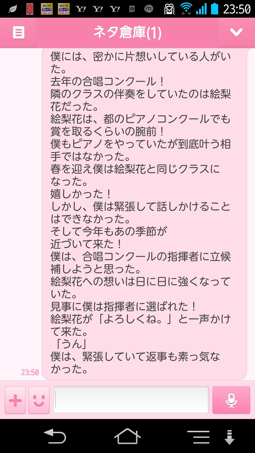 投稿画像