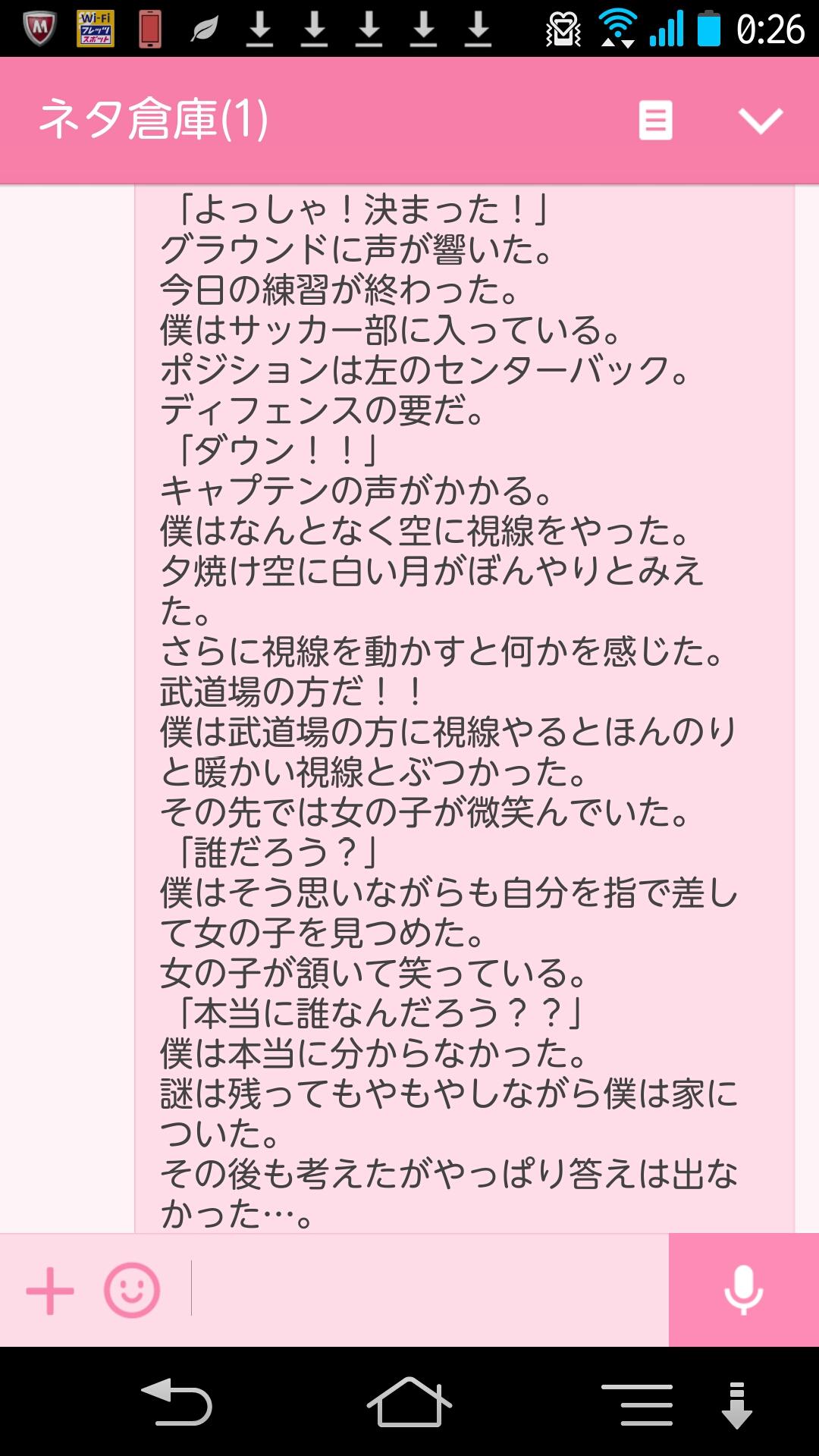 投稿画像