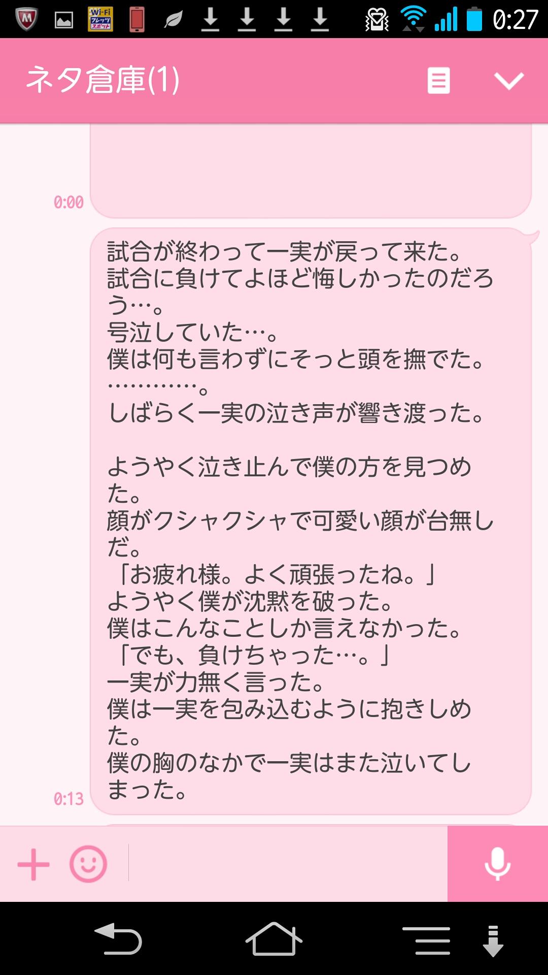 投稿画像