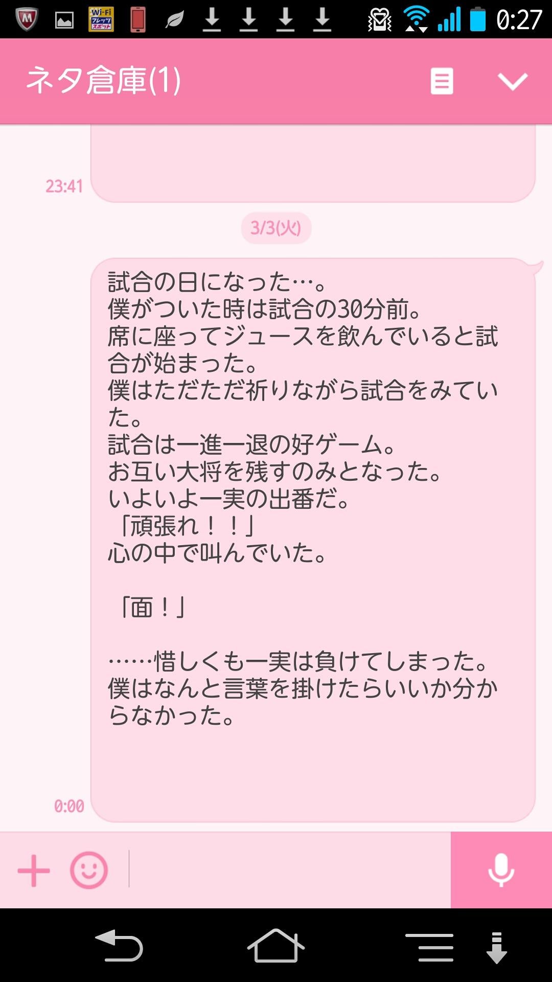 投稿画像