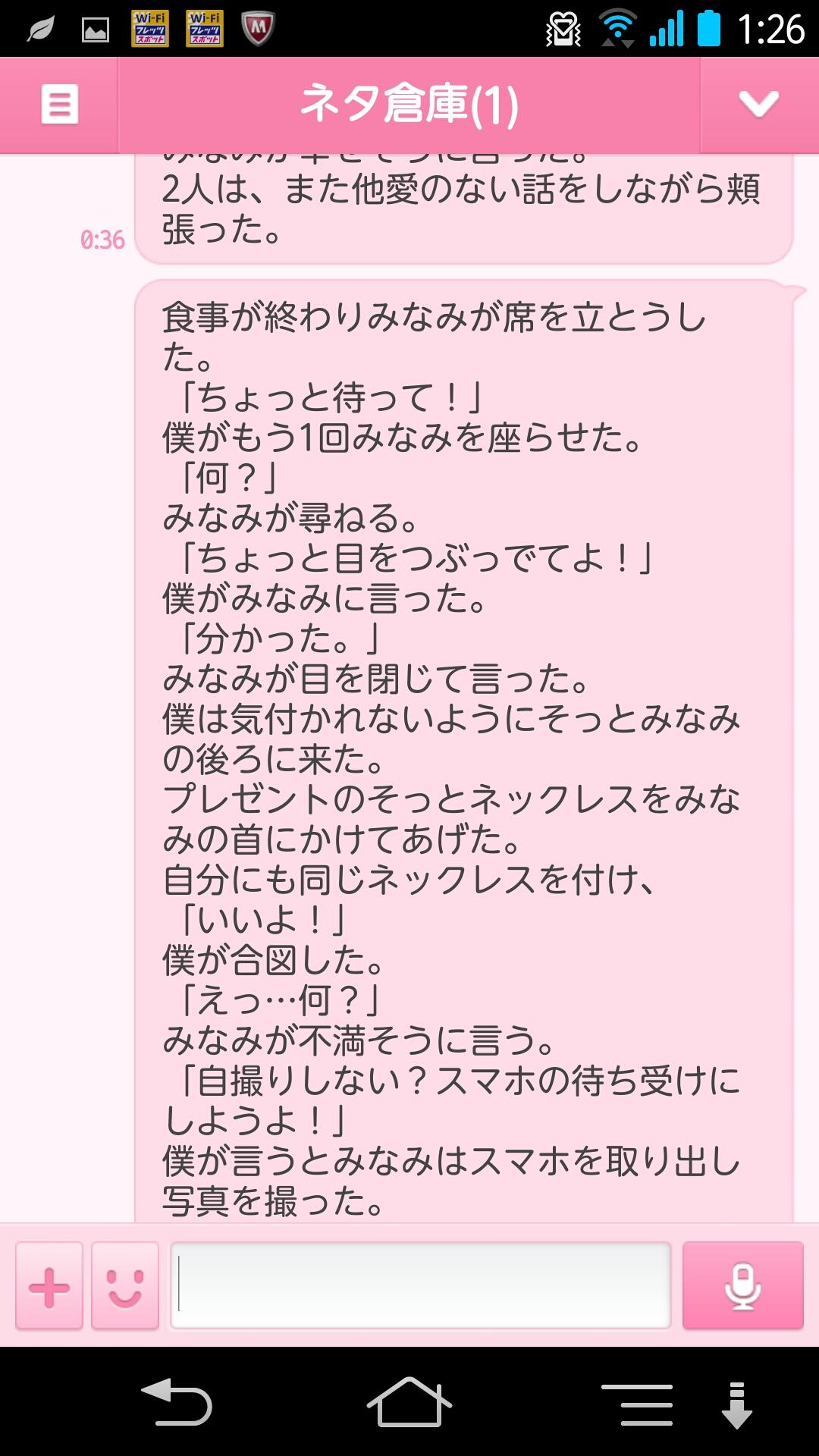 投稿画像