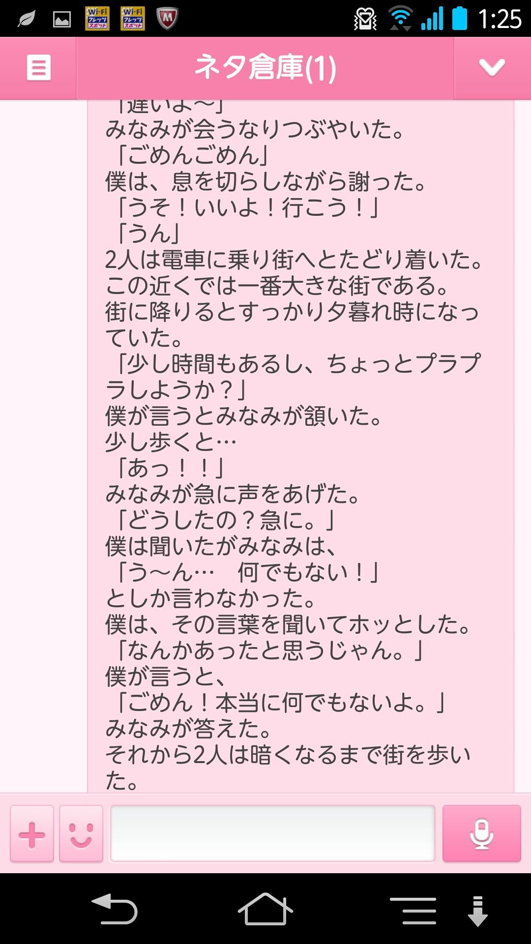 投稿画像
