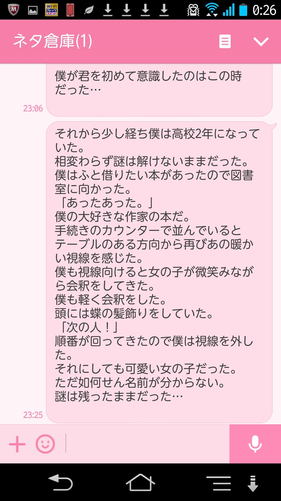 投稿画像