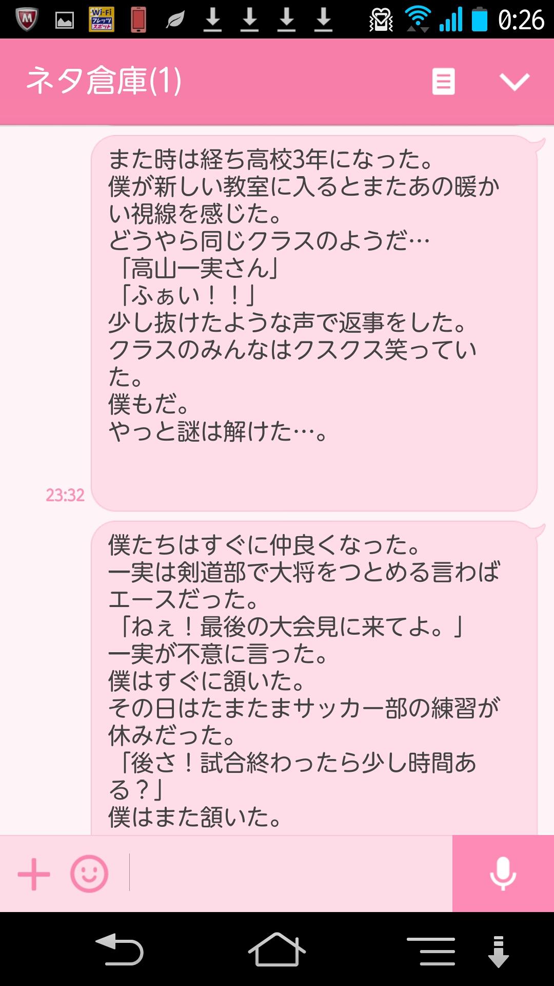 投稿画像