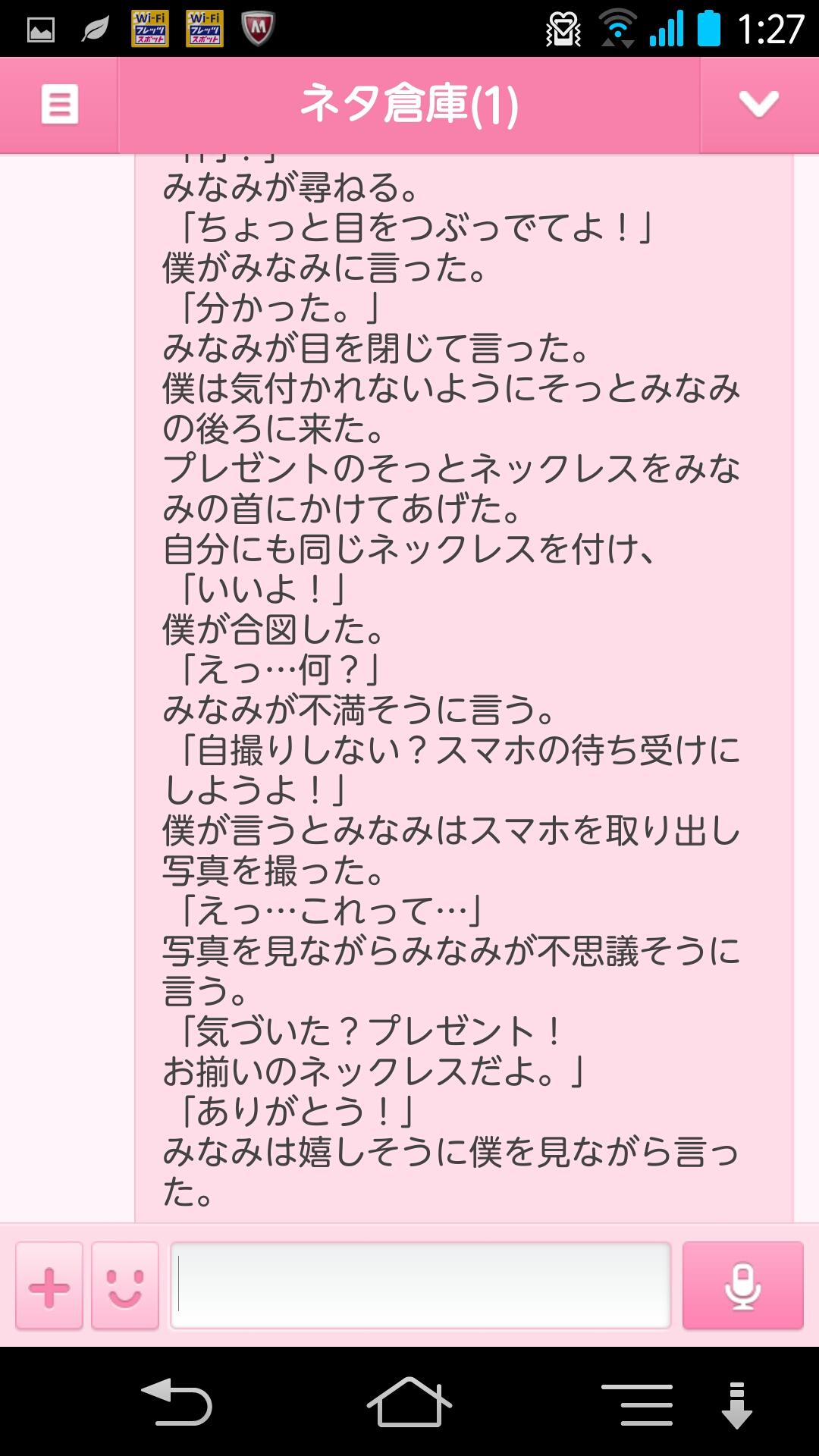 投稿画像