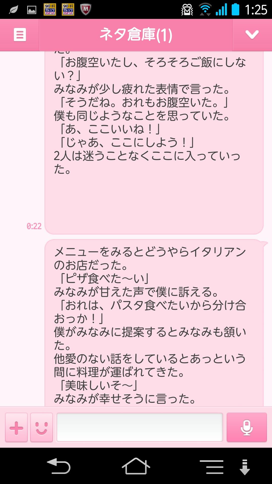 投稿画像