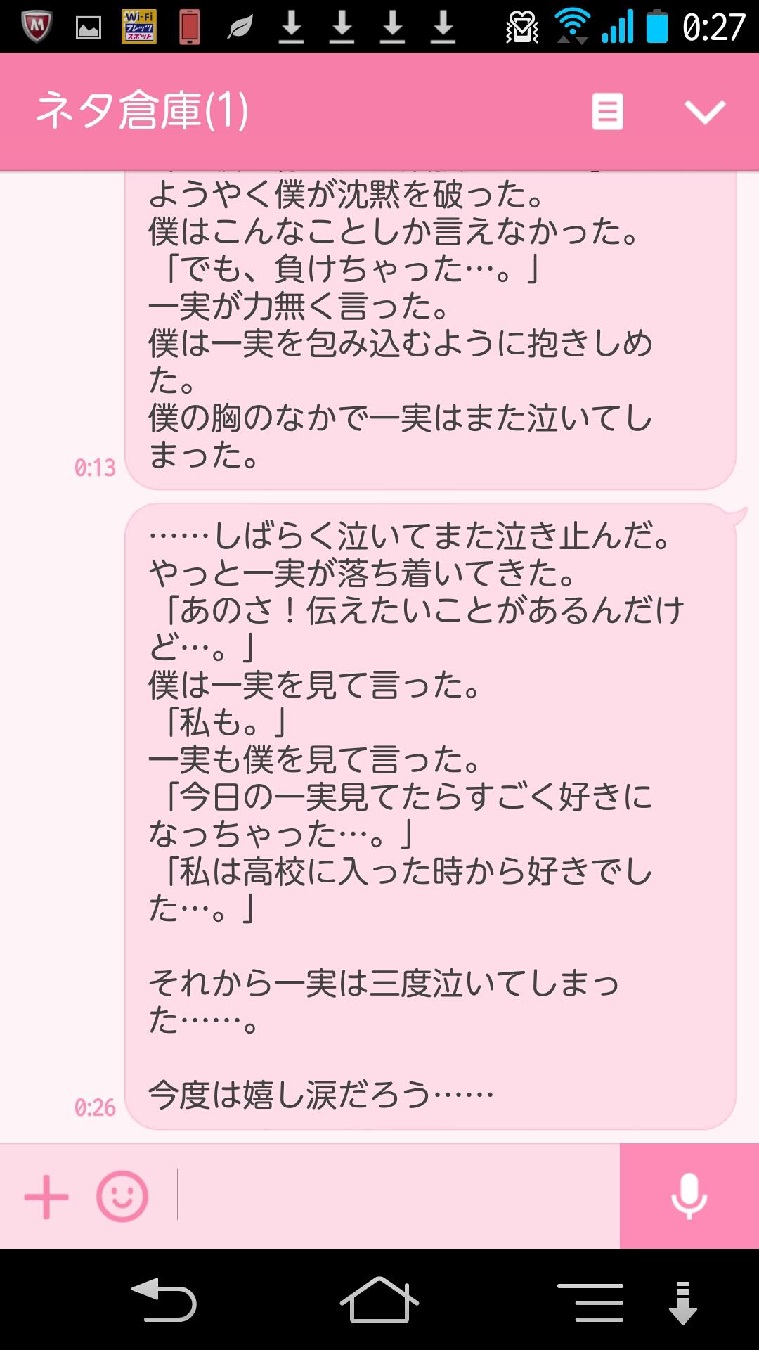 投稿画像