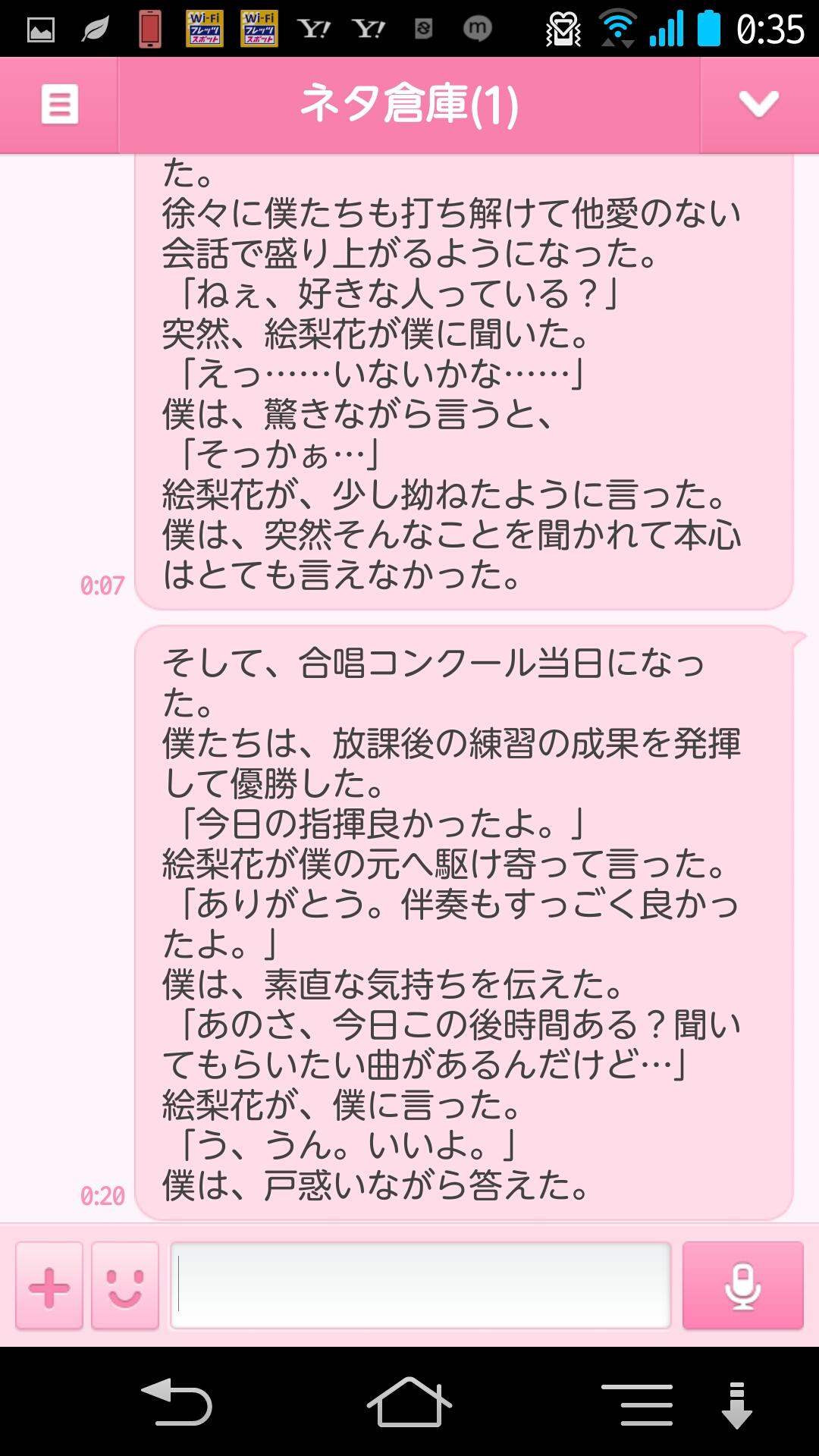 投稿画像