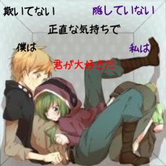 メカクシ団新企画！