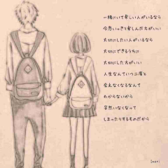 高校生めんばー募集中♡
