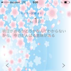 大学受験したやつ