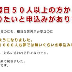 口コミ→ネットコミへ