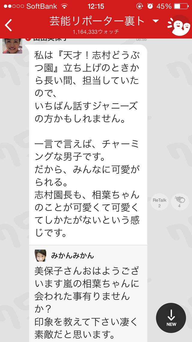 投稿画像
