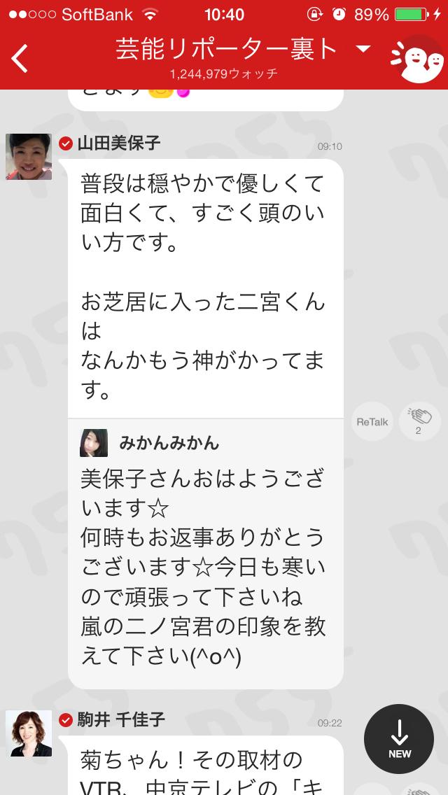 投稿画像