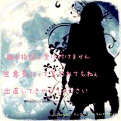 あっしー