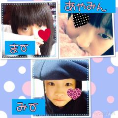 みー、あやみん、まー、が顔採点するよ❗️