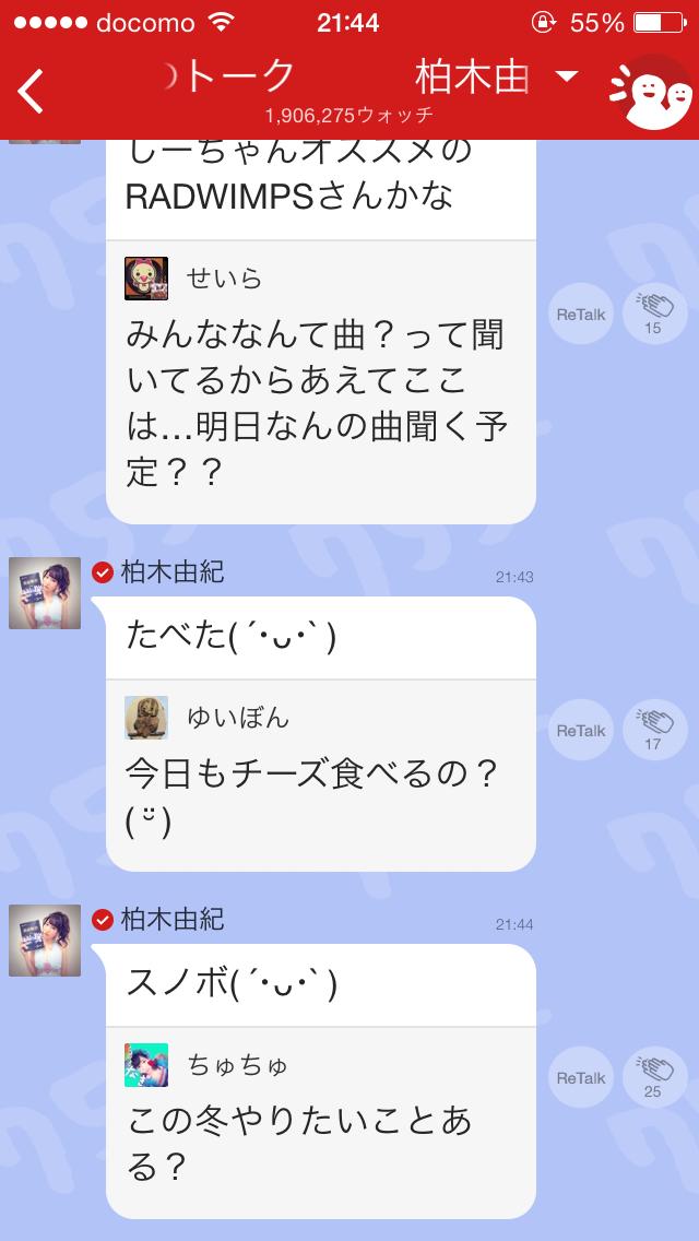 投稿画像