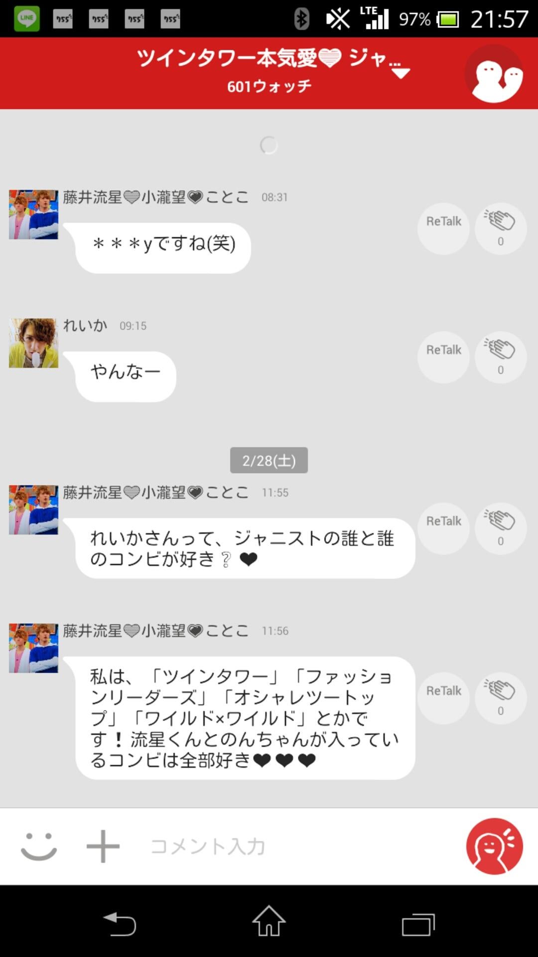 投稿画像