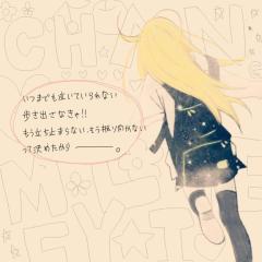 NakaYoshi Taishoのトーク