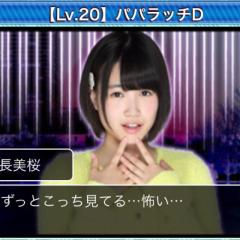 ながしまのトーク