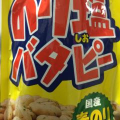 熊五郎(くまちゃん)( ̄(工) ̄)