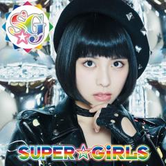 田中美麗(SUPER☆GiRLS)