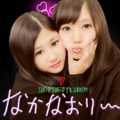 のりかのトーク