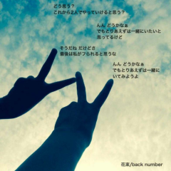 かおりのトーク