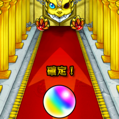 モンストマルチ