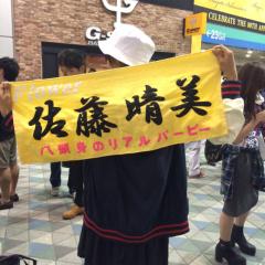 横浜のあんな