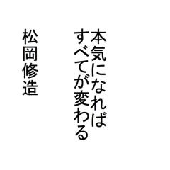 【SNS読書会】第6回『本気になればすべてが変わる』