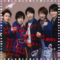 最近、嵐を好きになった方に嵐のこと教えます♪