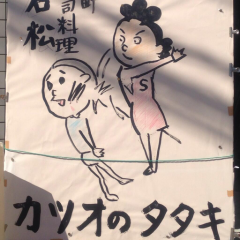 うぉるたぁ