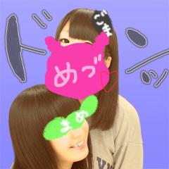 とうふ