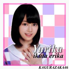 結梨花だよぉ〜💕